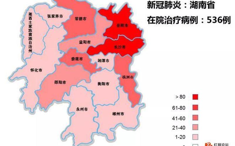 湖南常德疫情最新消息-第1张图片-波音达百科