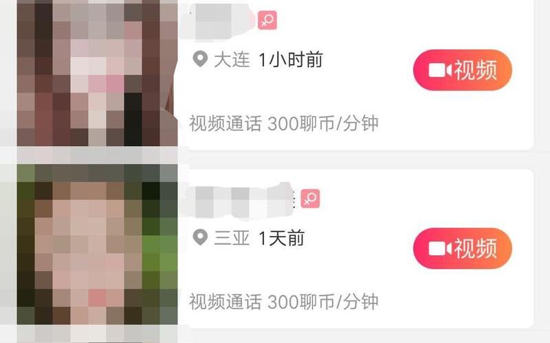 免费同城租人睡觉APP-第1张图片-波音达百科