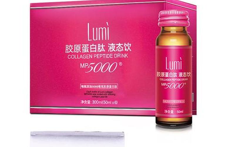 资生堂胶原蛋白口服液-第1张图片-波音达手游百科