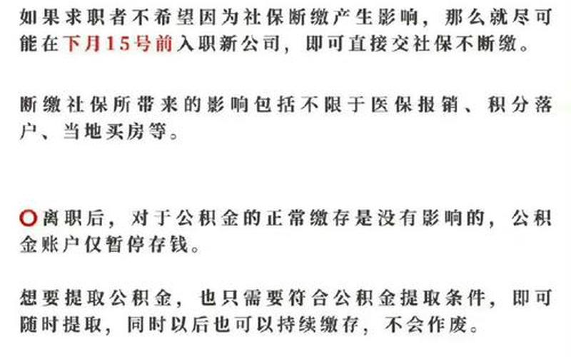 成都什么时候解封最新消息-第1张图片-波音达百科