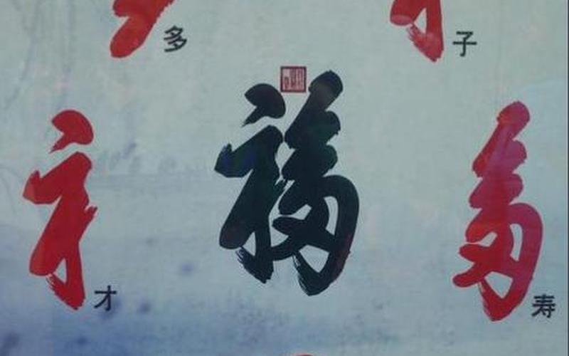 万事顺遂是什么意思-第1张图片-波音达百科