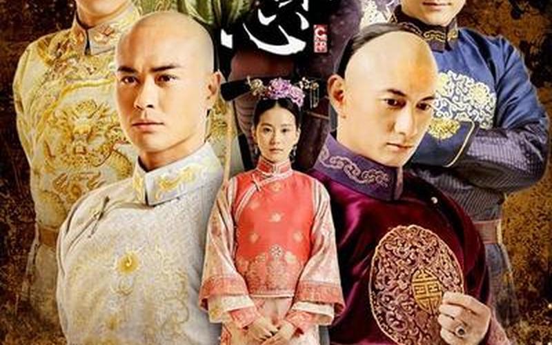 步步惊心是什么意思-第1张图片-波音达手游百科