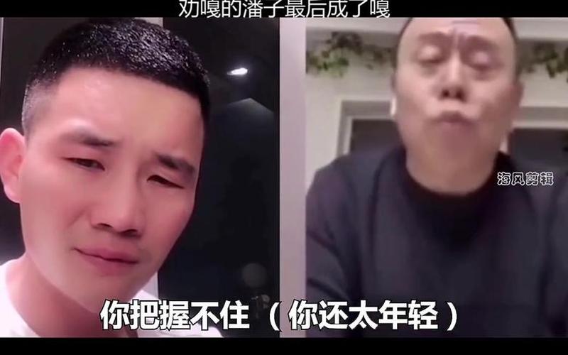 潘噶之交百度百科-第1张图片-波音达手游百科