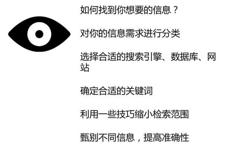 搜索引擎使用技巧-第1张图片-波音达百科
