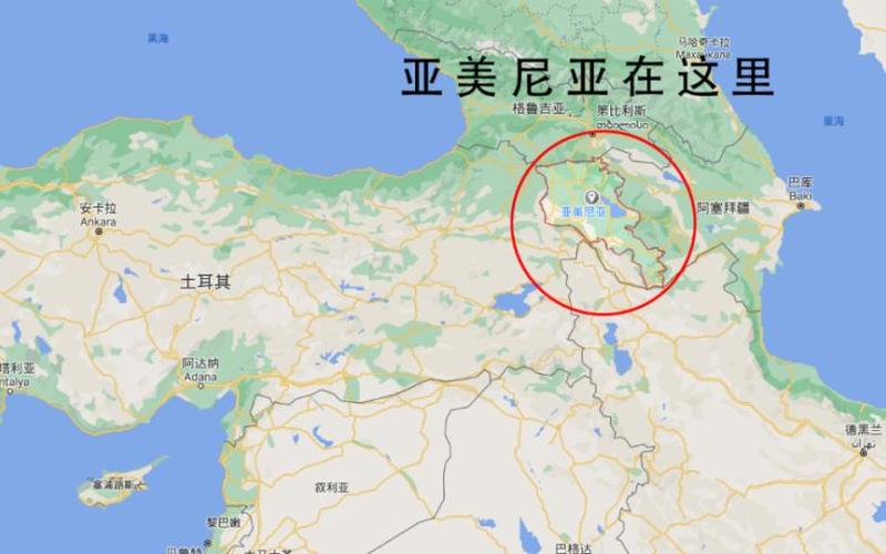 亚美尼亚是哪个国家-第1张图片-波音达百科