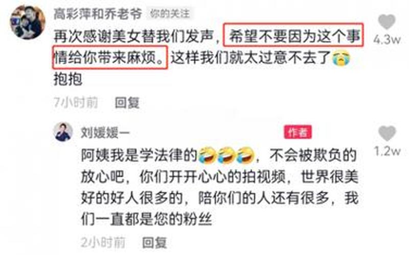 乔任梁为何一年后才落葬-第1张图片-波音达百科