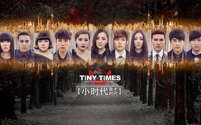 小时代结局谁放的火-第1张图片-波音达百科