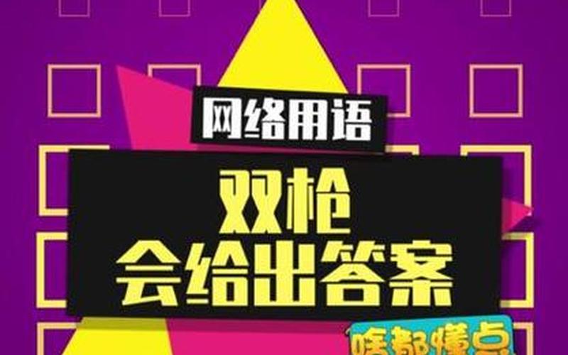 奖励自己是什么意思-第1张图片-波音达百科