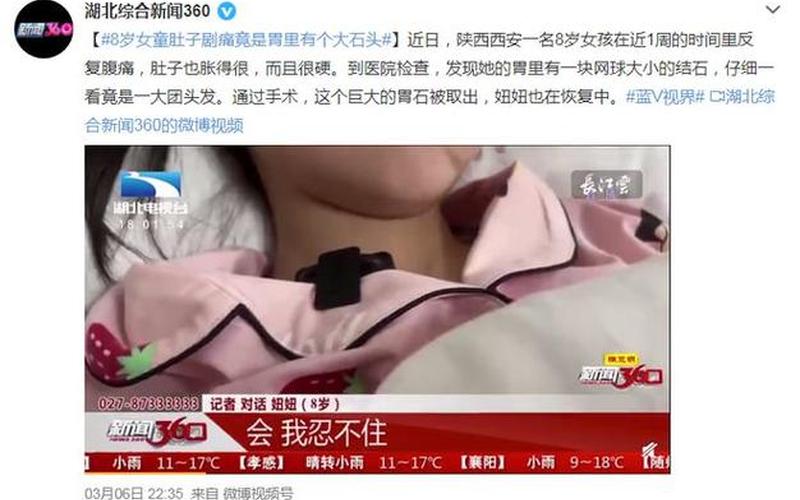 宁波疫情最新消息今天-第1张图片-波音达百科