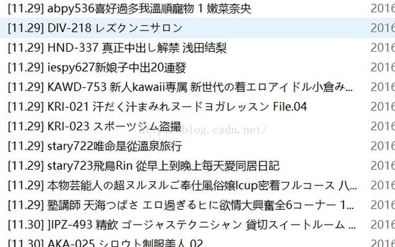 知道番号怎么下载-第1张图片-波音达百科