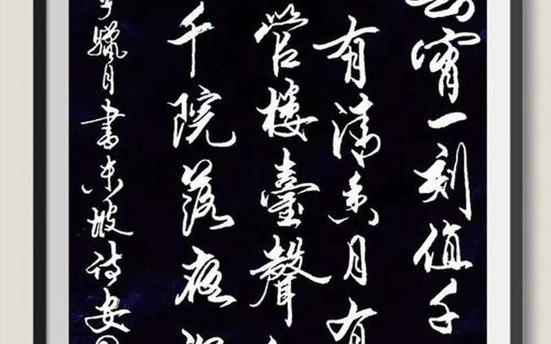 花有清香月有阴上一句-第1张图片-波音达百科