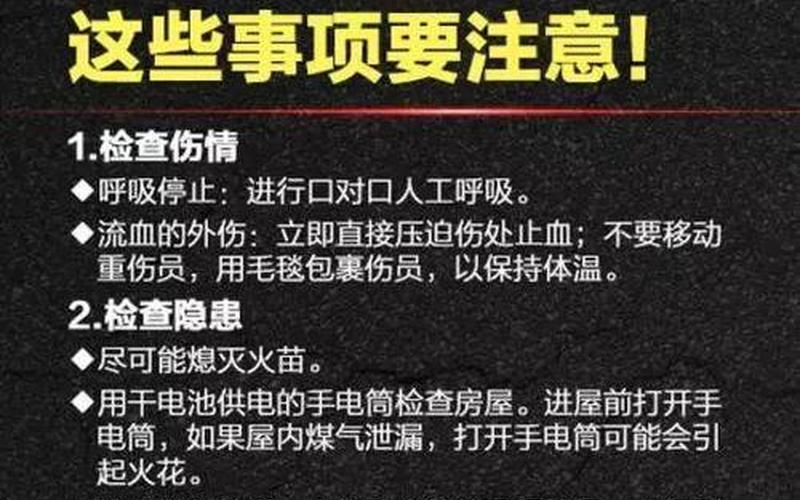 1分钟前刚刚哪里发生了地震-第1张图片-波音达百科
