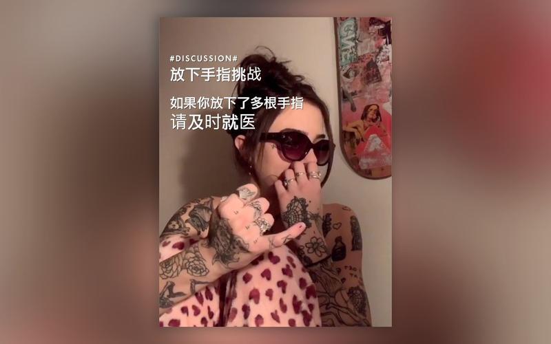 能放下一根手指是破了吗-第1张图片-波音达百科