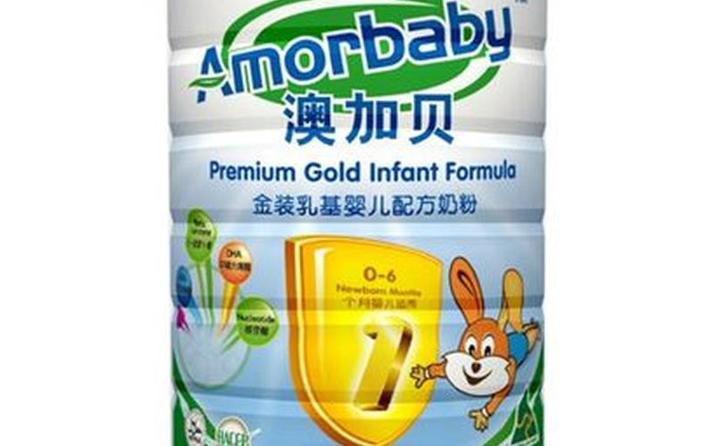 乳基婴儿配方奶粉-第1张图片-波音达手游百科