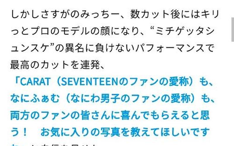 天降女子樱花未增删翻译中文翻译-第1张图片-波音达百科