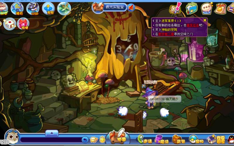 洛克王国微光实验室的蘑菇在哪-第1张图片-波音达百科