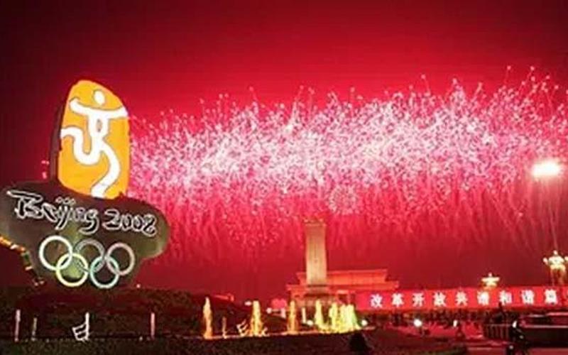 中国申奥2036成功了吗-第1张图片-波音达百科
