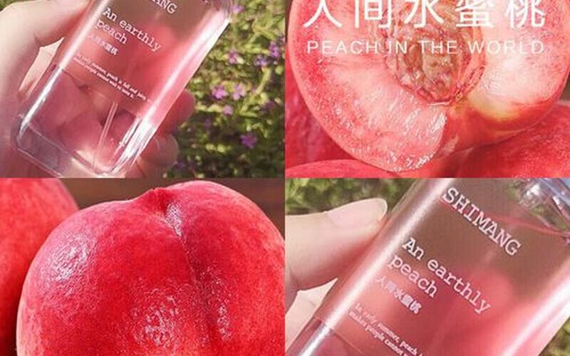 人间水蜜桃指什么意思-第1张图片-波音达百科