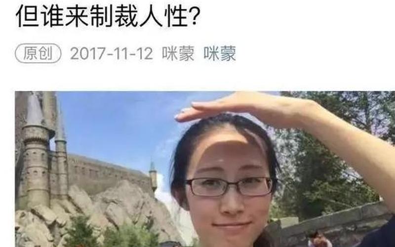 江歌案刘鑫做了什么-第1张图片-波音达百科