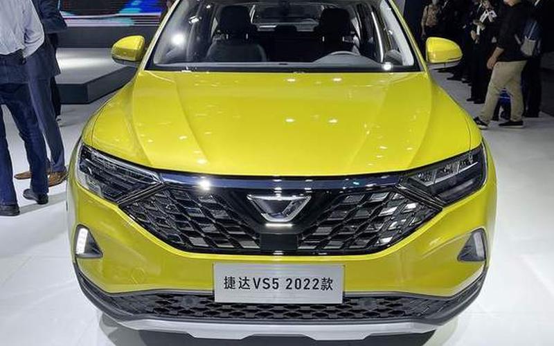 大众捷达2022款报价VS5-第1张图片-波音达百科
