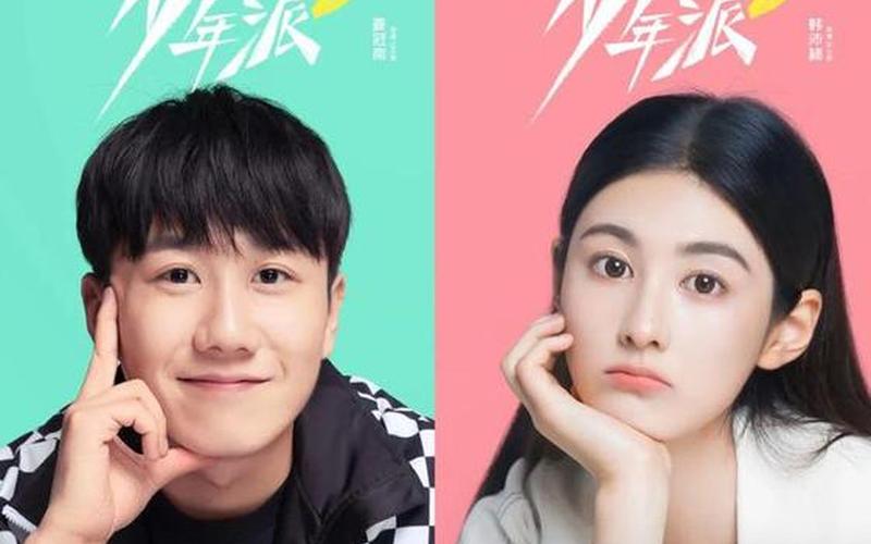 少年派2真正上映日期-第1张图片-波音达百科