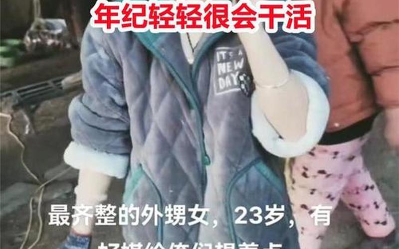 女孩抓蛙一身泥巴被妈妈逮到-第1张图片-波音达百科