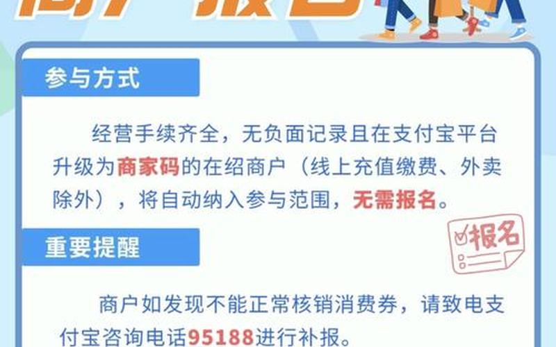 打95188转2协商逾期的事情-第1张图片-波音达百科