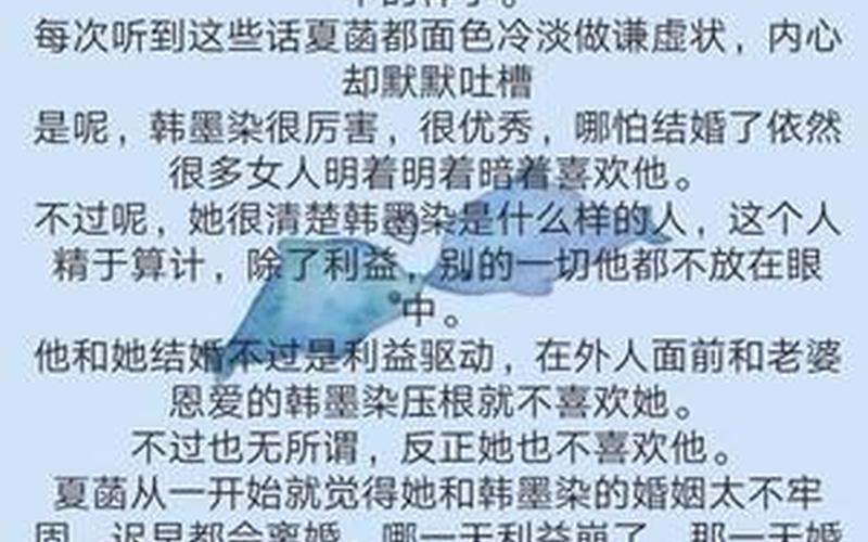 好看的肉质高的现言-第1张图片-波音达百科