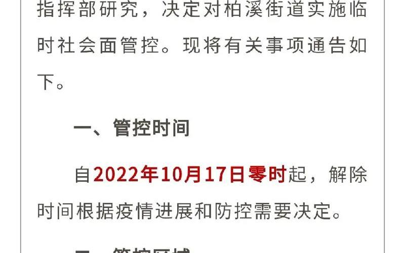 宜宾疫情最新情况-第1张图片-波音达手游百科