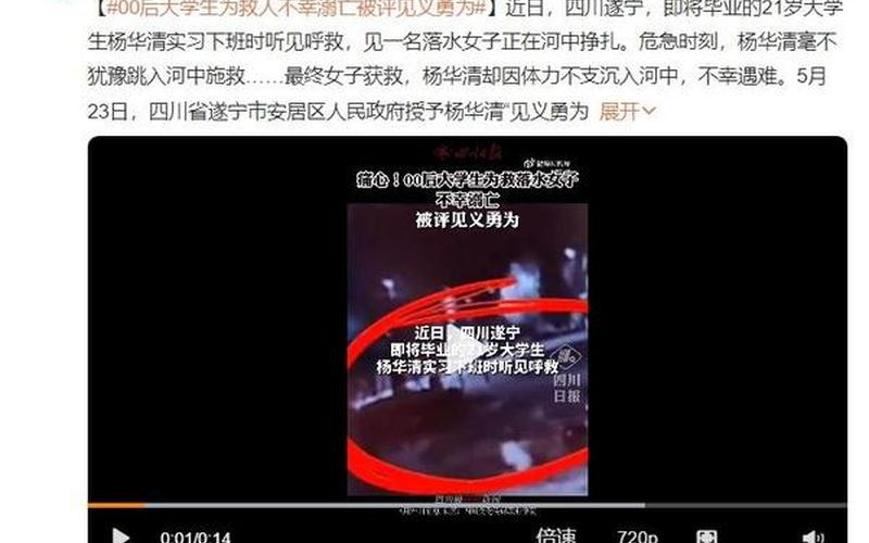 唐山烧烤店打人最新消息-第1张图片-波音达百科