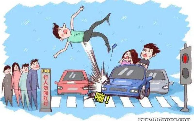 2022年闯红灯不再扣6分-第1张图片-波音达手游百科