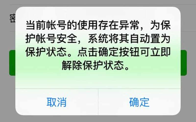 微信上不去了怎么办-第1张图片-波音达百科