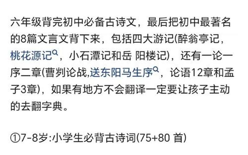性开四门是指哪四门-第1张图片-波音达百科
