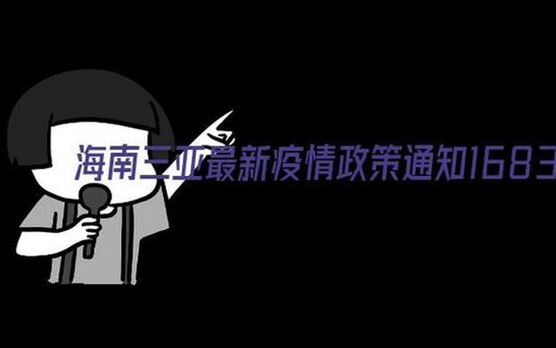 2021年长沙封城最新消息-第1张图片-波音达手游百科