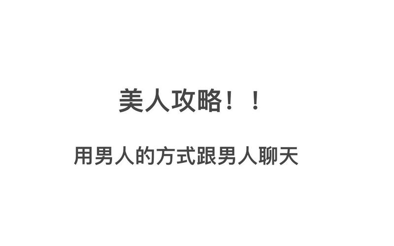 聊一聊老公是怎么弄自己的-第1张图片-波音达百科