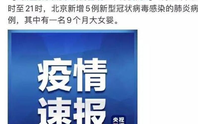 山东青岛疫情最新今天-第1张图片-波音达百科