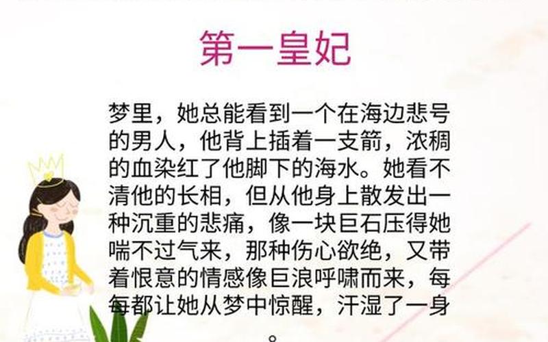质量高的肉肉言情-第1张图片-波音达百科