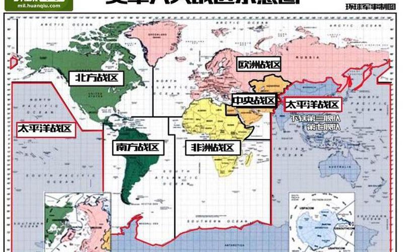五大战区划分及省市分布图-第1张图片-波音达百科