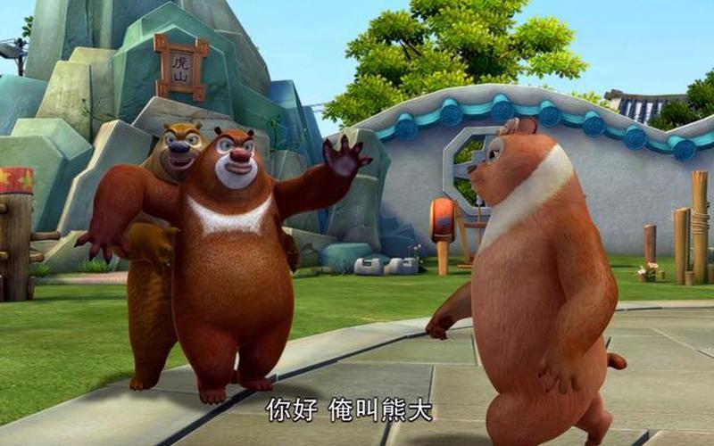 狗熊岭真的存在吗-第1张图片-波音达百科