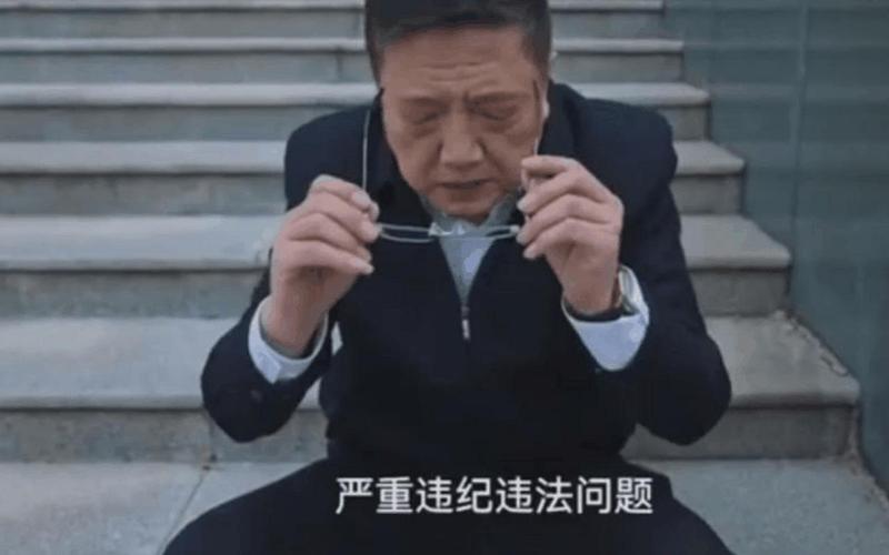 狂飙谁是警局更大保护伞-第1张图片-波音达手游百科