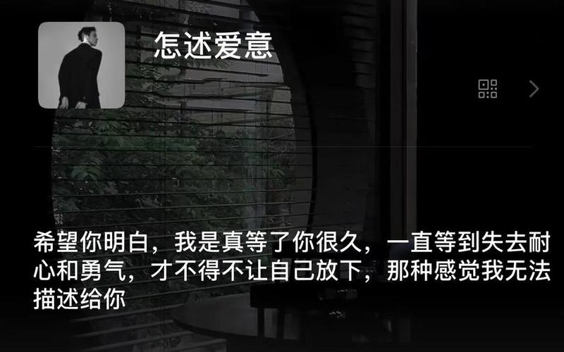 但是希望你明白 我就在你身旁-第1张图片-波音达百科