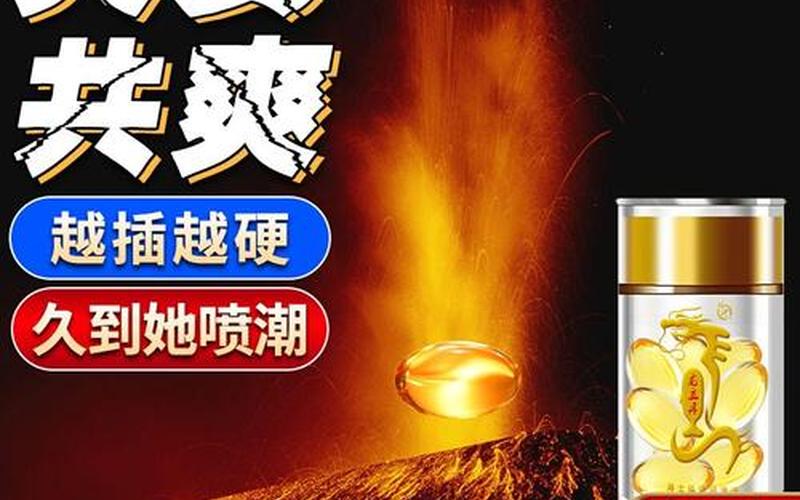 夫妻保健品都有什么-第1张图片-波音达百科