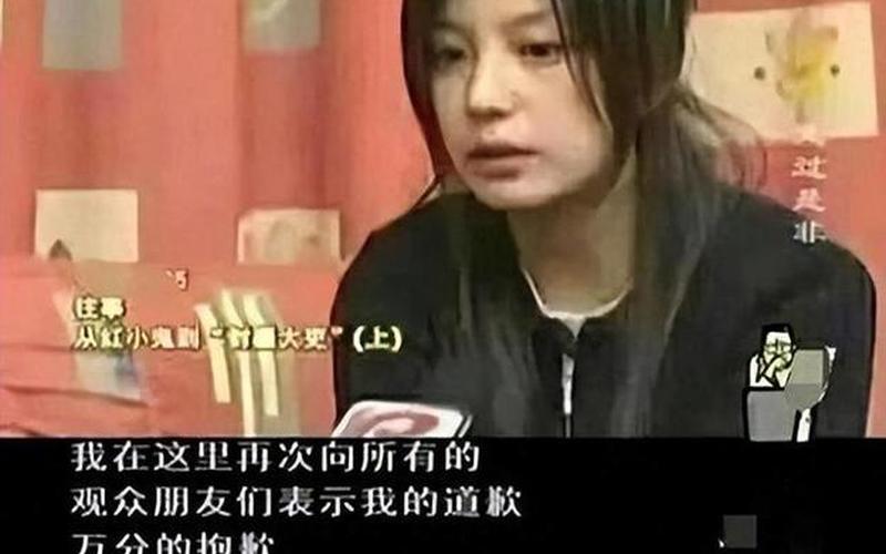 赵薇出什么大事了-第1张图片-波音达手游百科