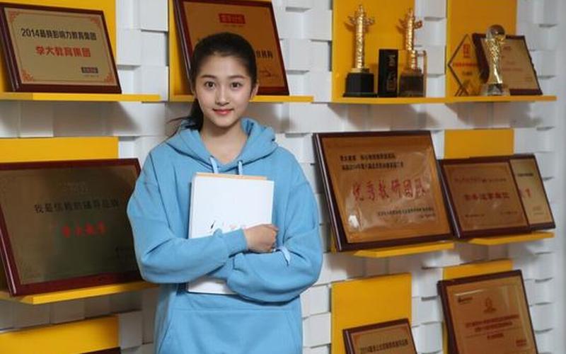 关晓彤考上哪里的编制了-第1张图片-波音达百科