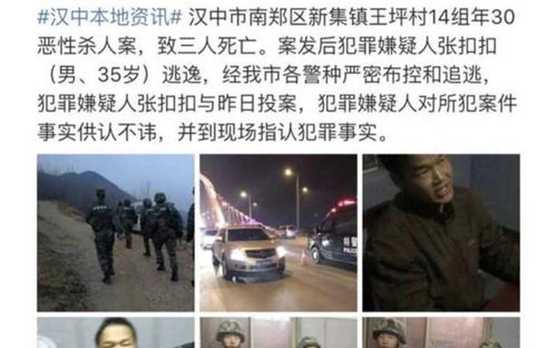 张 *** 在部队表现-第1张图片-波音达百科