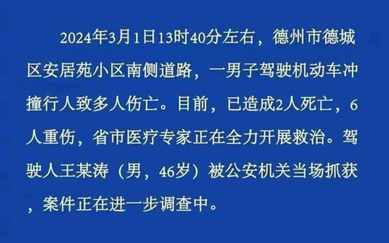 镇江疫情最新消息今天-第1张图片-波音达手游百科