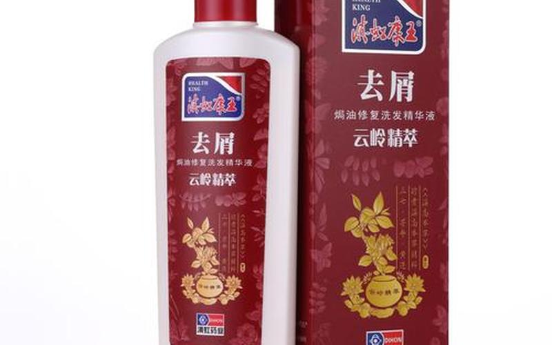 康王洗发水怎么样-第1张图片-波音达百科