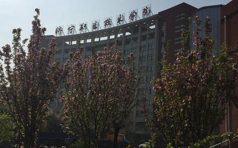 济宁职业技术学院-第1张图片-波音达百科