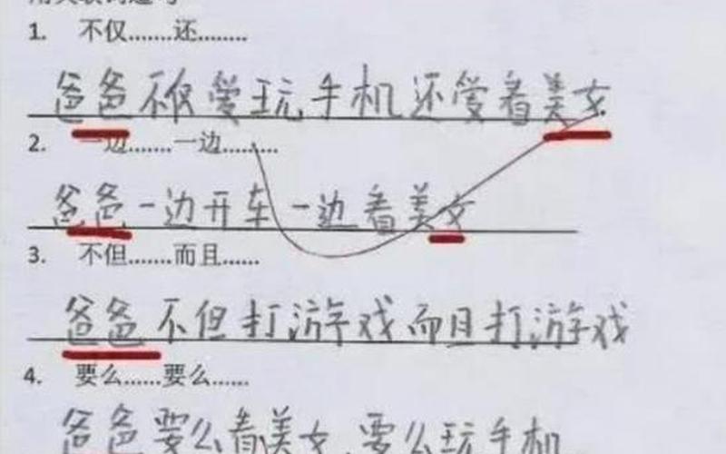 用不要不要不要只要造句-第1张图片-波音达百科