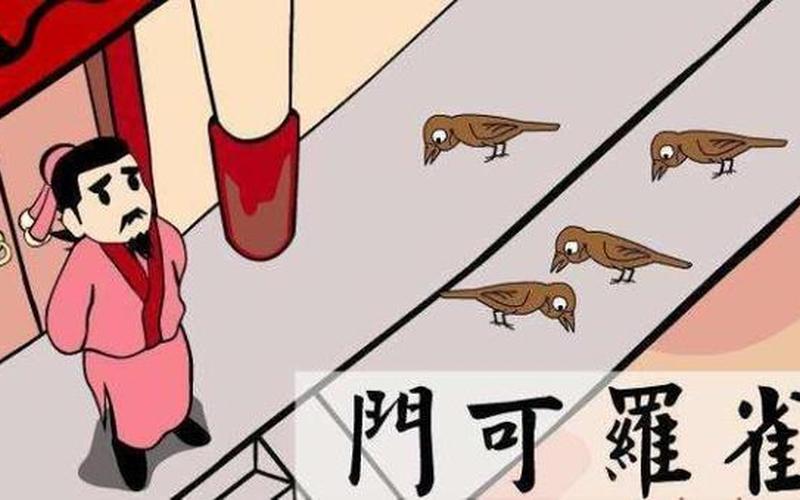 拖泥带水的反义词-第1张图片-波音达百科